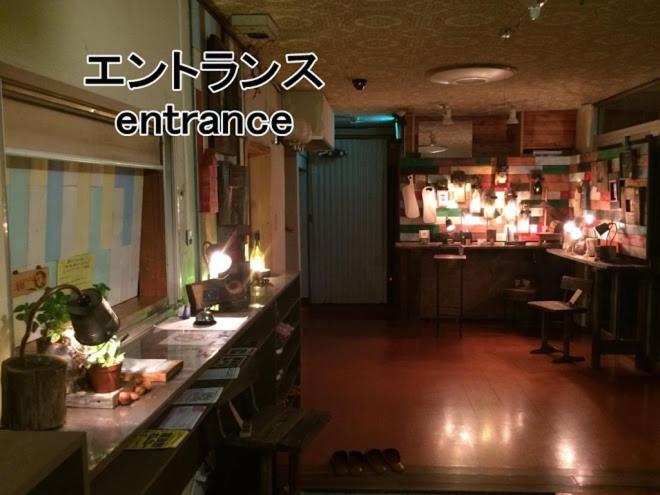 ふる郷荘furusato Furano Luaran gambar