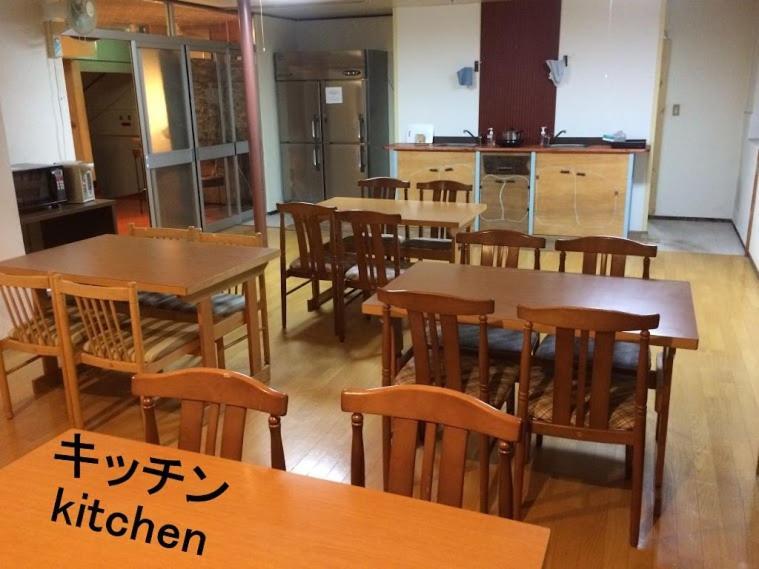 ふる郷荘furusato Furano Luaran gambar