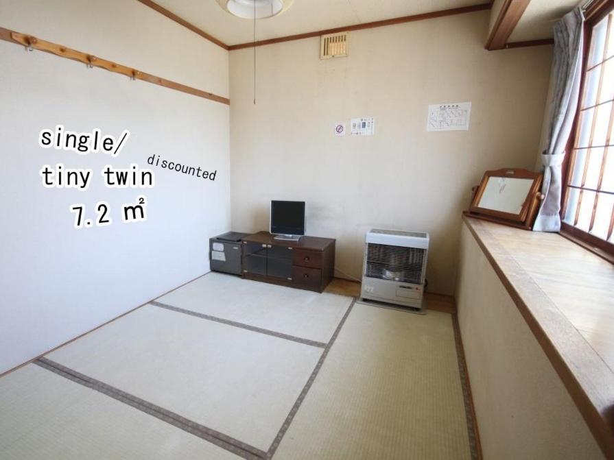 ふる郷荘furusato Furano Luaran gambar